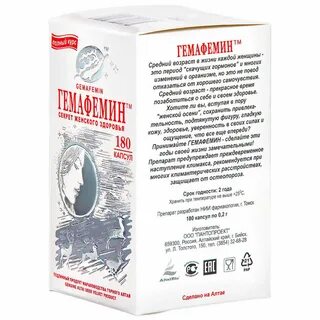 Нормализация гормонов