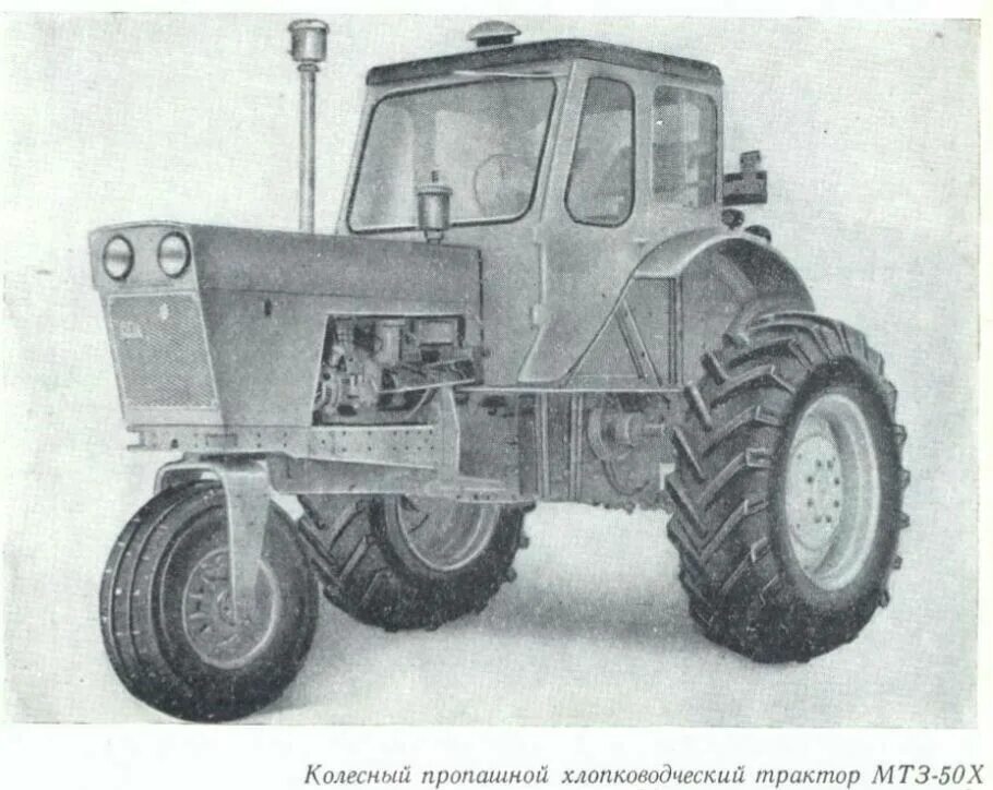 Трактор беларус 80x. Мтз-80 трактор. Трактор беларус 80х. Мтз-80. Трактор ттз 80.