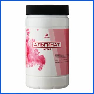 Альгинат