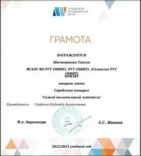 Самый талантливый читатель 2024 2025 городской конкурс