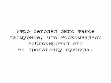 Психолог прощай