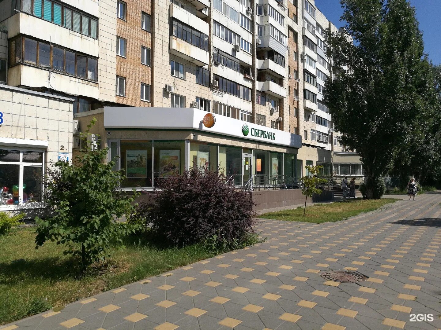 Проспект ленина 157 тула фото. Комиссионный магазин смарт. Смарт на проспекте ленина. Smart магазин. Умный проспект.