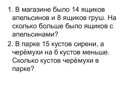 Привезли 9