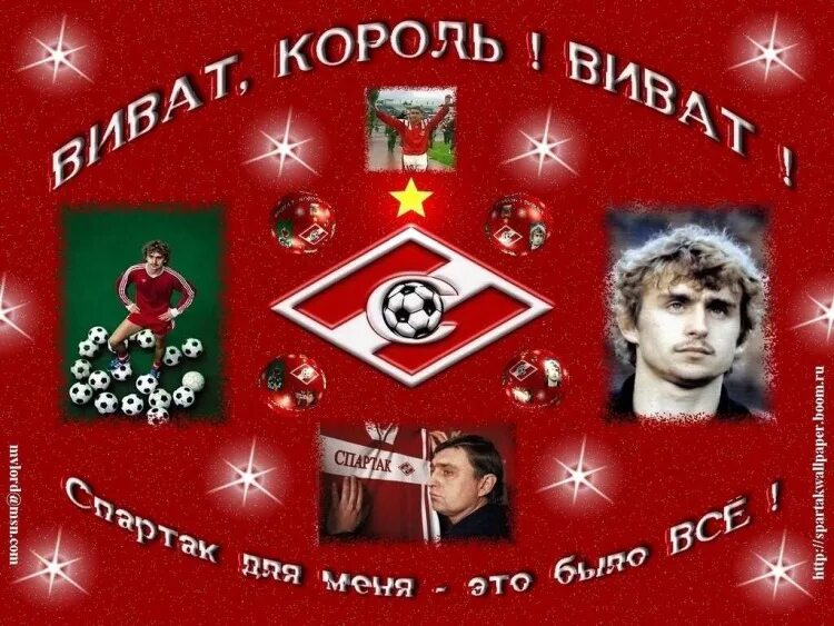 Зваротак 8 клас