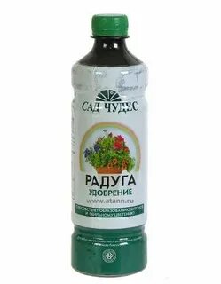 Сад чудес екатеринбург