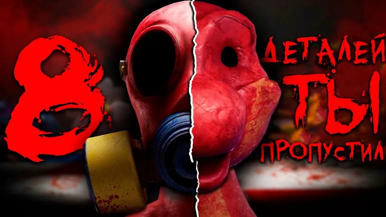 Poppy playtime chapter 3 playcare. Читы на poppy playtime 3 глава. Винди 31 поппи плейтайм 3. Эксперимент 1006 прототип поппи плейтайм. Poppy playtime chapter 3 game.