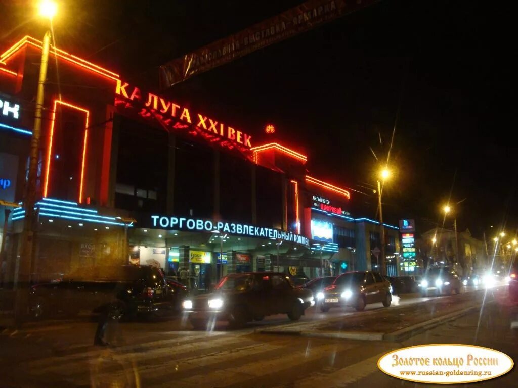 21 век сейчас работает. 21 век сейчас работает. Трк 21 век калуга. 21 век сейчас работает. Современная архитектура парижа.