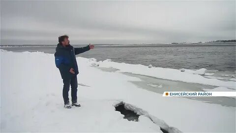 Прогноз погоды енисейск на 3 дня