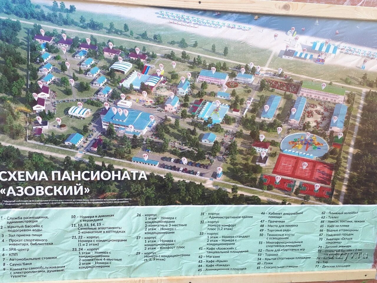Азовский курортный карта. Азовский курортный карта. Акватория азовского моря карта. Азовское море на карте. Крым песочное пансионат азовский.