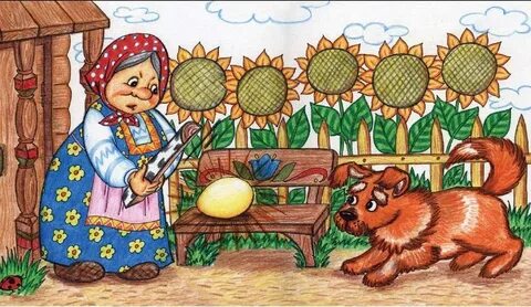 Усадьба курочка ряба