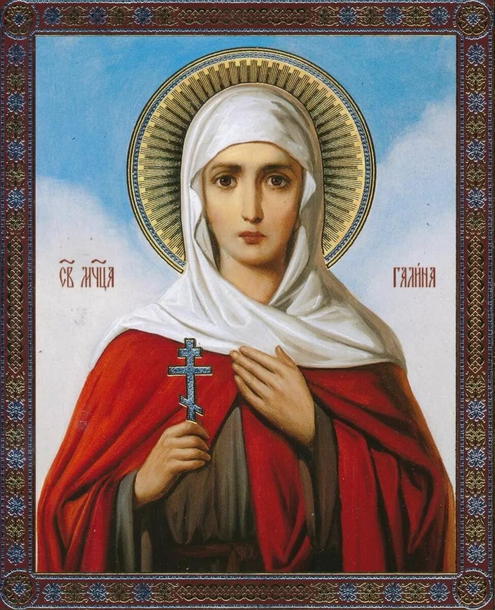 Жены мироносицы святые, икона. Ксения петербург блаженная. Иконы женских святых. Иконы женских святых. Св марина антиохийская икона.