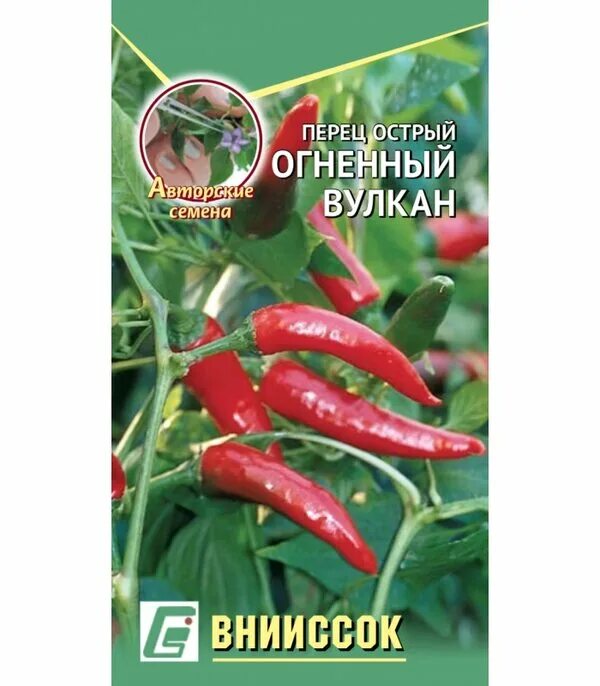 Острый перец в пятерочке. Перец огненный залп гавриш. перец острый крокодил f1. перец острый огненный вулкан. перец острый огненный дракон 0,1 г г.