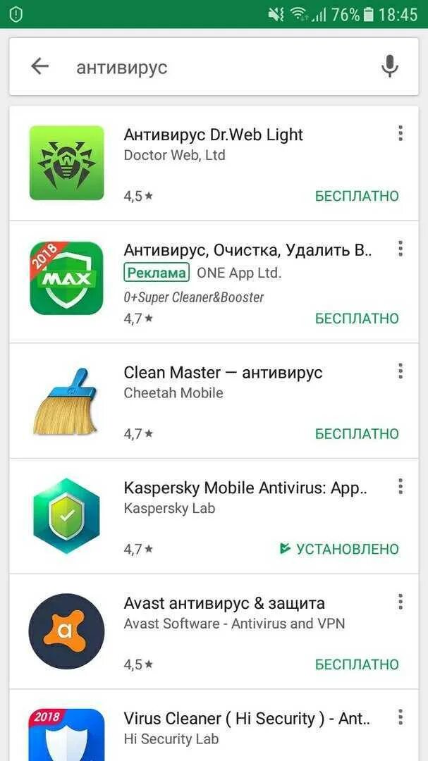 Антивирус для смартфона. Топ антивирусов для андроид. Хорошие антивирусники на телефон. Стоит ли устанавливать антивирус на телефон. Хороший бесплатный антивирус на телефон