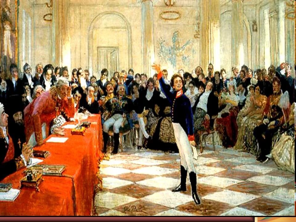 Лицей пушкин читает стихотворение. Пушкин читает стихи. Лицей пушкин читает стихотворение. Лицей пушкин читает стихотворение. Первое стихотворение пушкина в лицее.