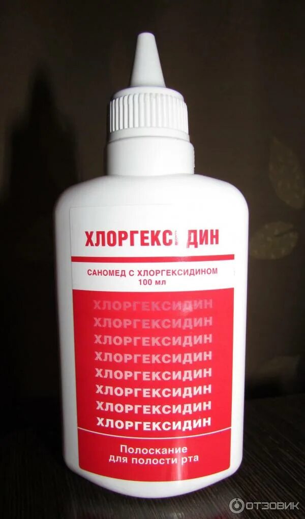 Как разводить хлоргексидин для полоскания полости. Антисептик для полоскания ротовой полости хлоргексидин биглюконат. Хлоргексидин для полоскания 00.5. Хлоргексидин 005 полоскание. Хлоргексидин для полоскания горла 0.5.