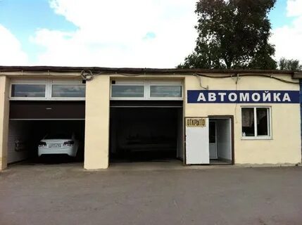 Автомойка престиж