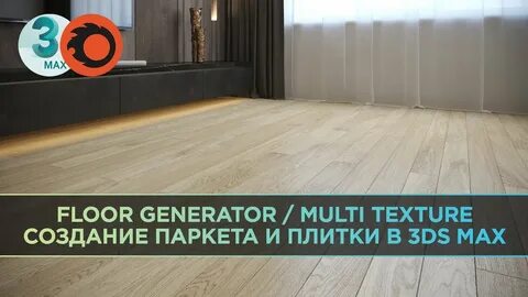 Floor generator 2025