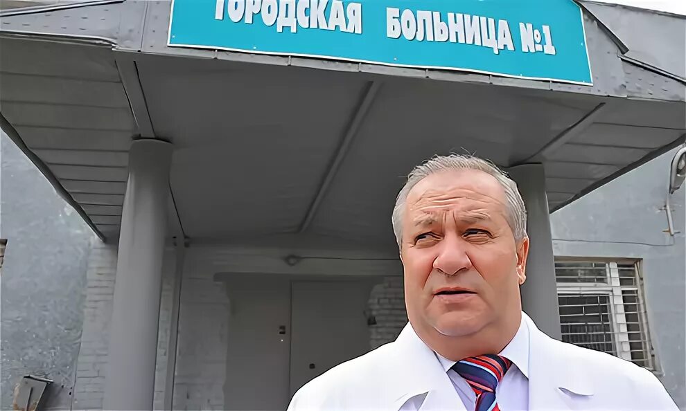 Медцентр пнтз. Медцентр пнтз