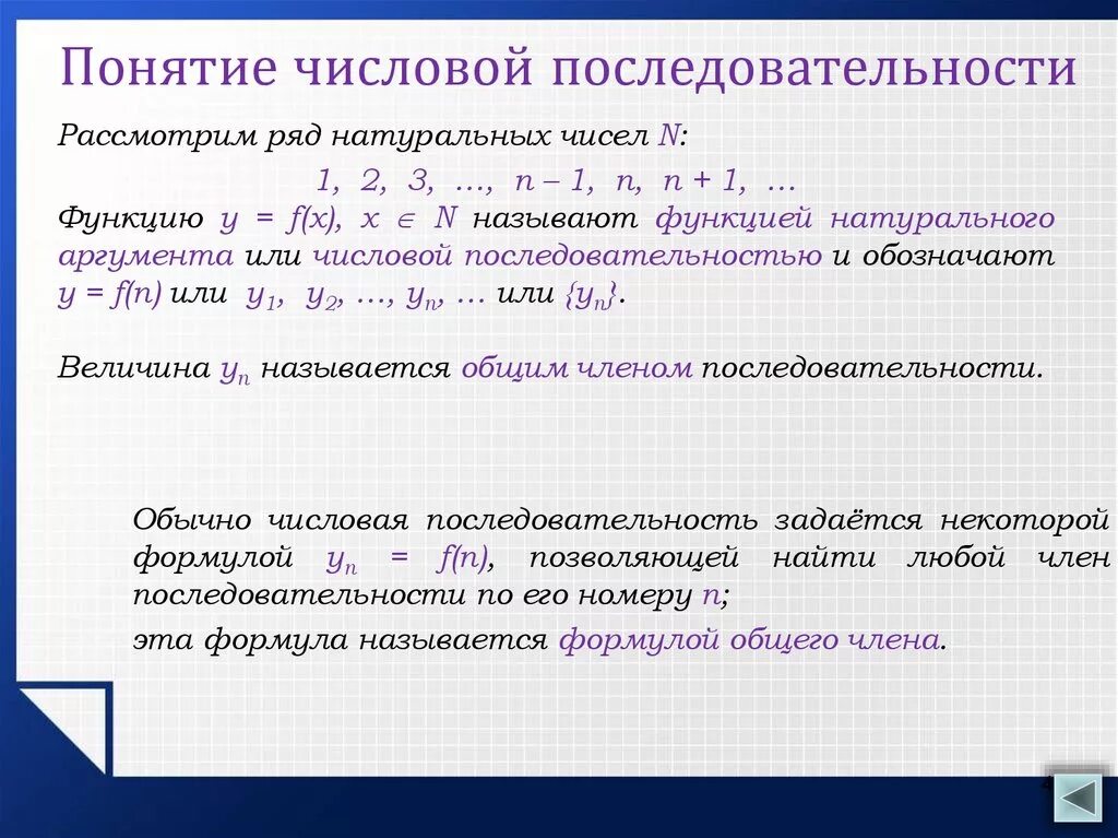 Какая правильная последовательность