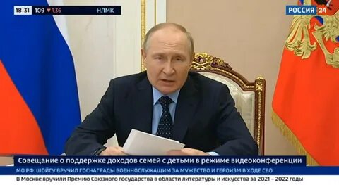 Путинский материнский капитал