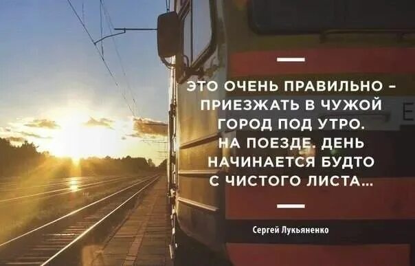 Время вышла в пути