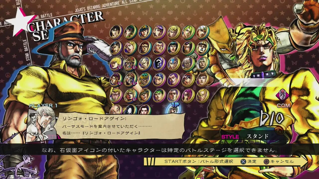 Jojo s bizarre Adventure all Star Battle ps3. Jojo all Star Battle ps3. Jojo all Star Battle ps4. Джо Джо all Star Battle. Jojos bizarre adventure all star