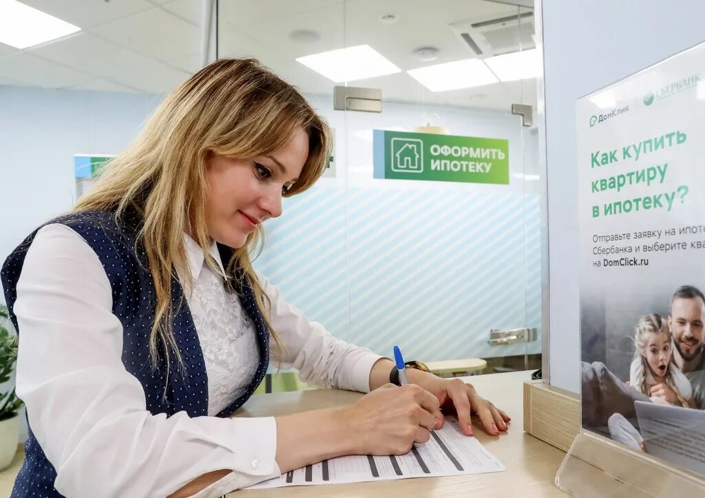 Выдача ипотеки. Успешная сделка. Ипотека. Встреча с менеджером. Клиент в банке.