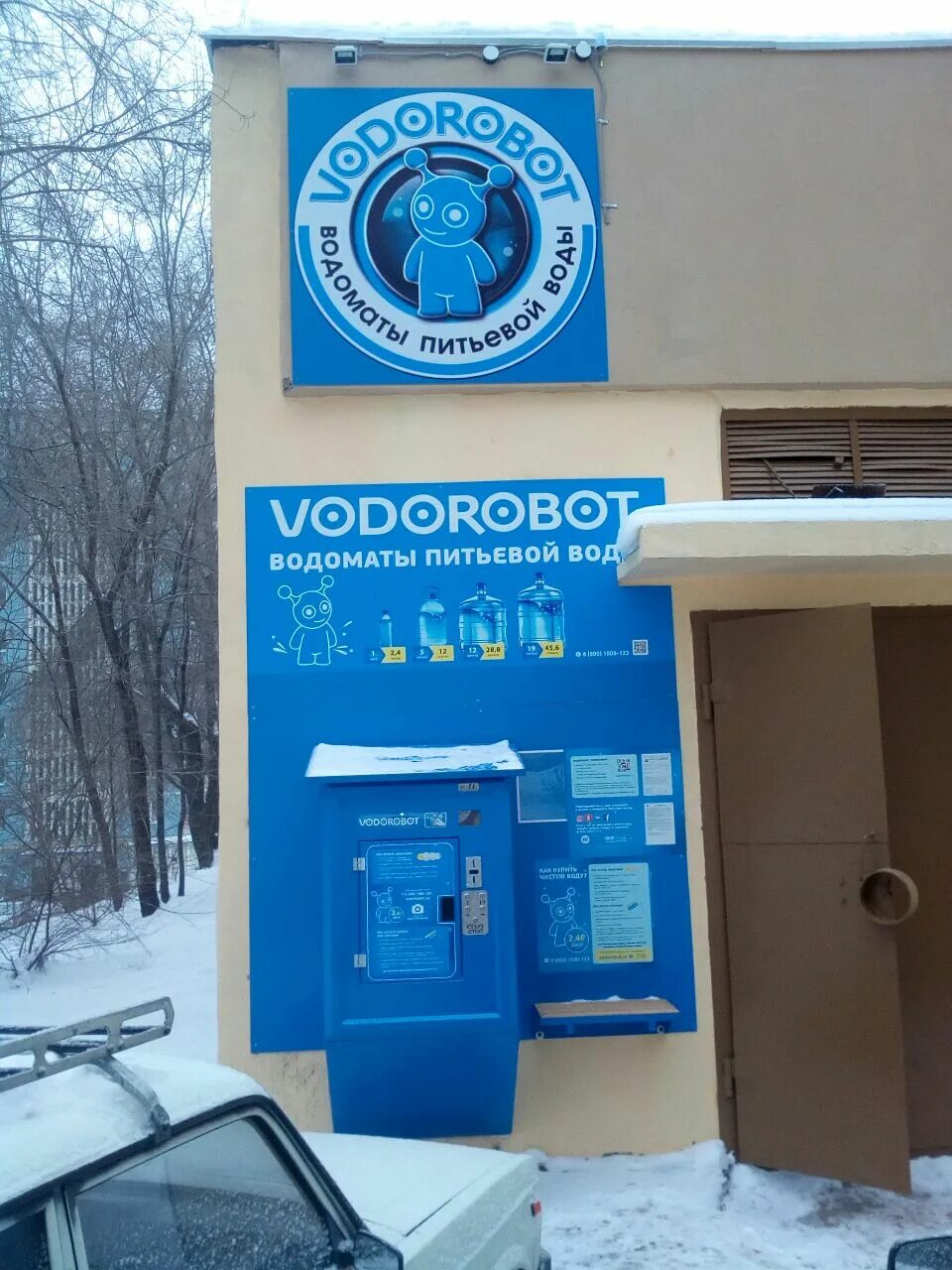 Улица пятигорская дом 16. Ул пятигорская 10. Ул пятигорская 10. , 10. Цк симпэкс ессентуки.