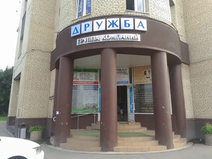 Ул рабочая 44