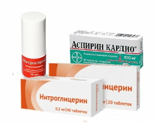 Препараты при стенокардии. Стенокардия препараты. лекарство от стенокардии. таблетки при стенокардии. препараты от стенокардии сердца.
