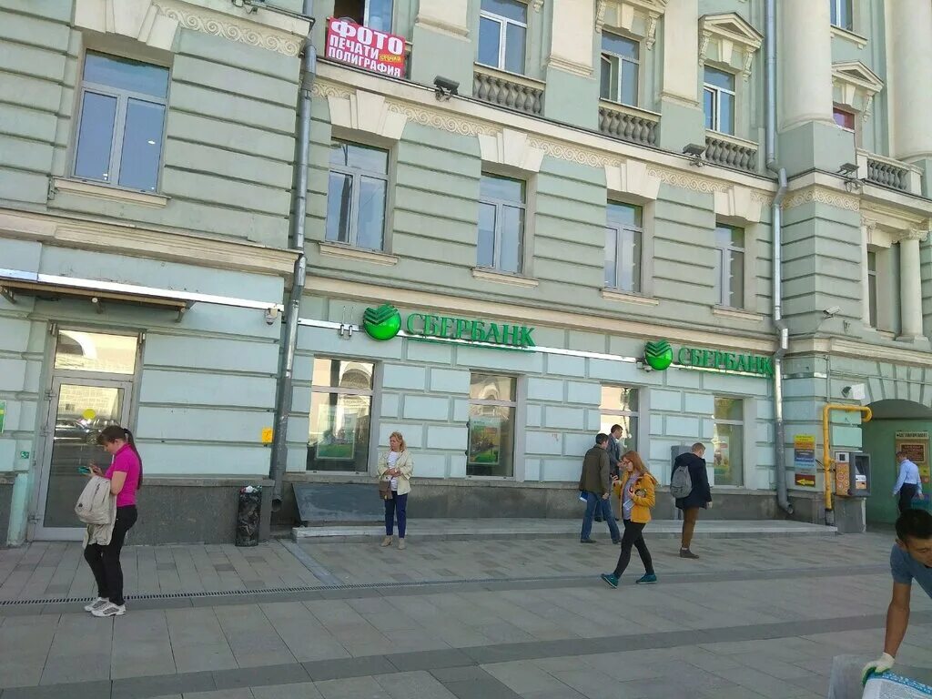 13 стр. Москва метро парк культуры зубовский бул. Б р зубовский 13 1. Зубовский 13 стр 1. Москва зубовский бульвар 13.