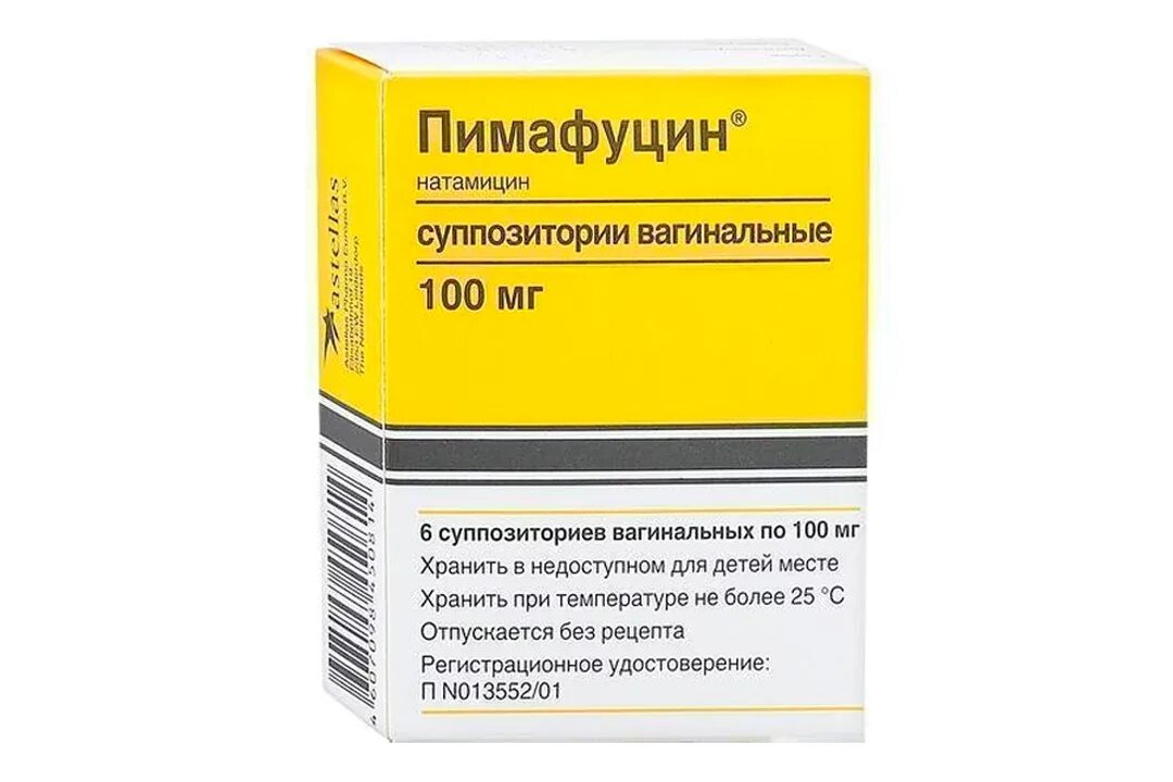 Натамицин от молочницы. Пимафуцин суппозитории Вагинальные 100мг №6 (Теммлер). Пимафуцин 100мг свечи. Пимафуцин натамицин. Натамицин супп ваг 100мг №5.