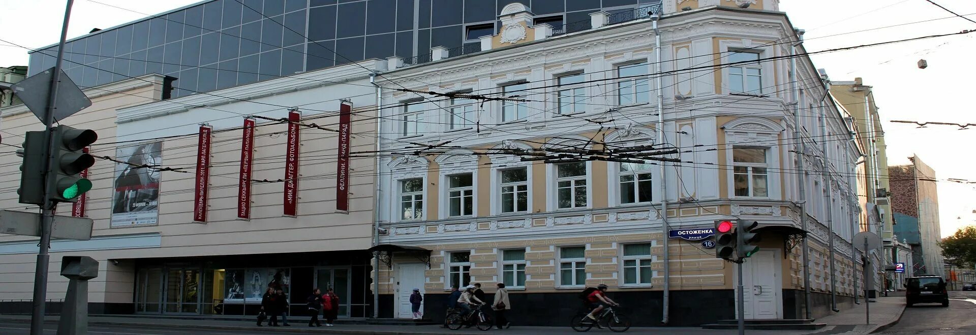 Мультимедиа арт музей Остоженка. Москва, ул. Остоженка, д. 16. МАММ Остоженка 16. Остоженка 16 мультимедиа арт.