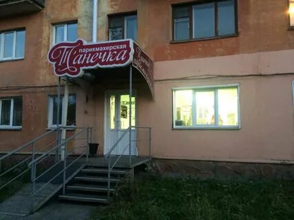 Soco салон красоты красноярск