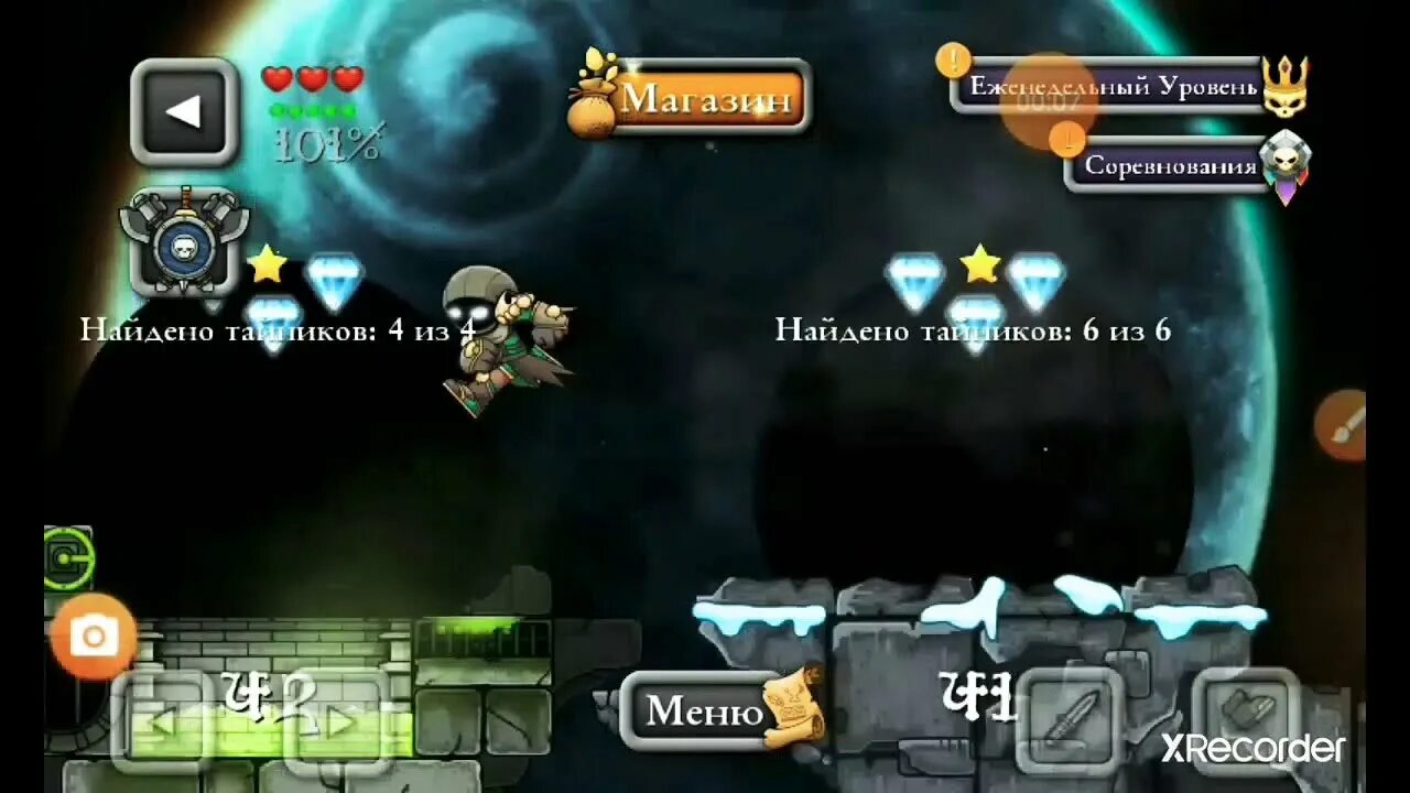 Magic rampage мод меню. Лучший сет в magic rampage. мэджик рампейдж сеты. magic rampage ранги. magic rampage тайники.
