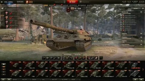 705а оборудование