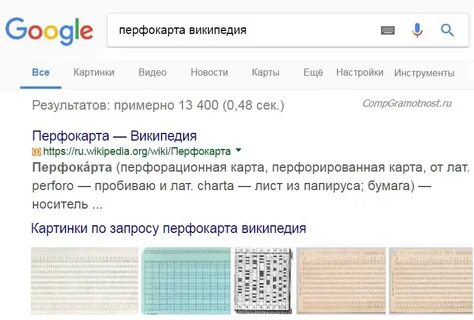 Статья википедия