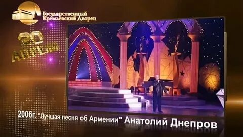 Армянские песни ереван