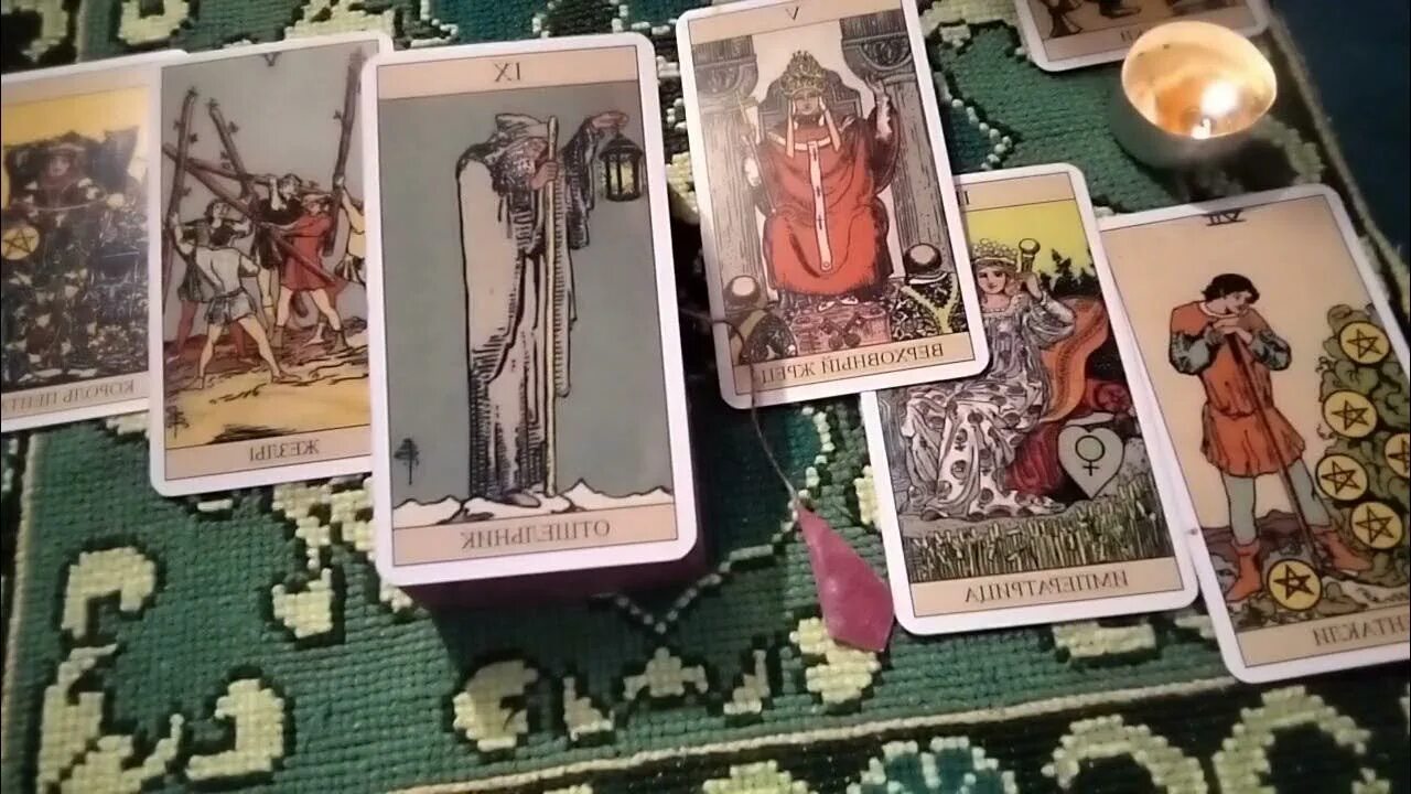 Таро нашего времени. Таро нашего времени галерея. таро нашего времени галерея карт. таро нашего времени-галерея са.
