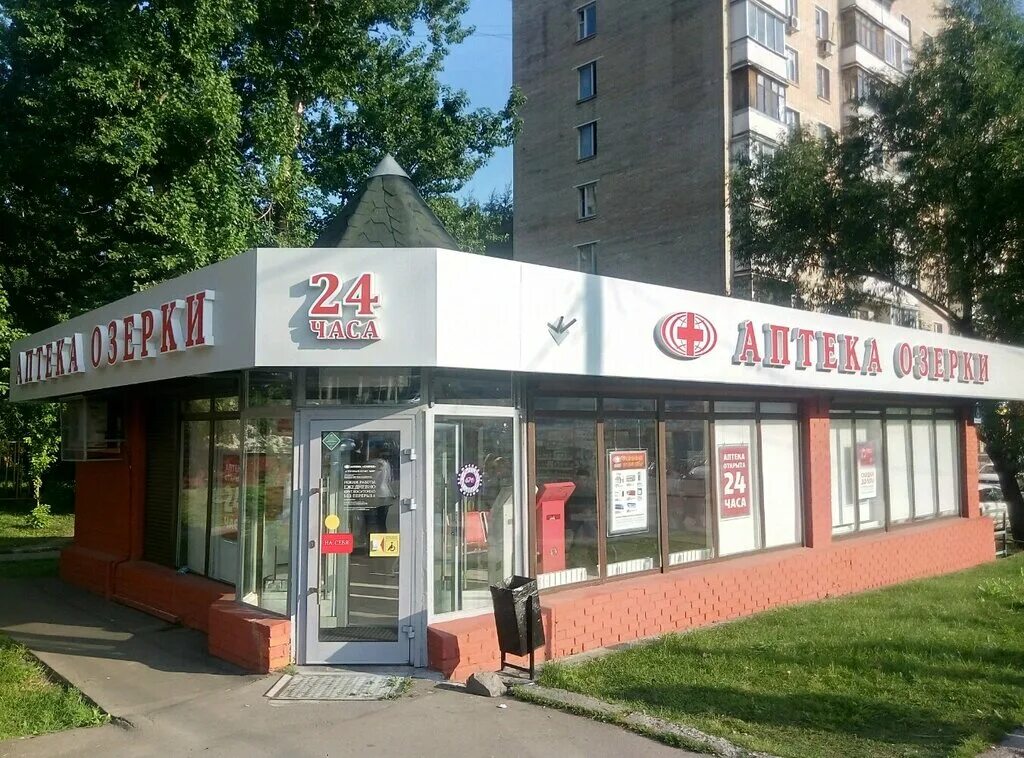 Аптека озерки. Озерки лого. Озерки аптека чебоксары. Озерки аптека всеволожск. Озерки москва.