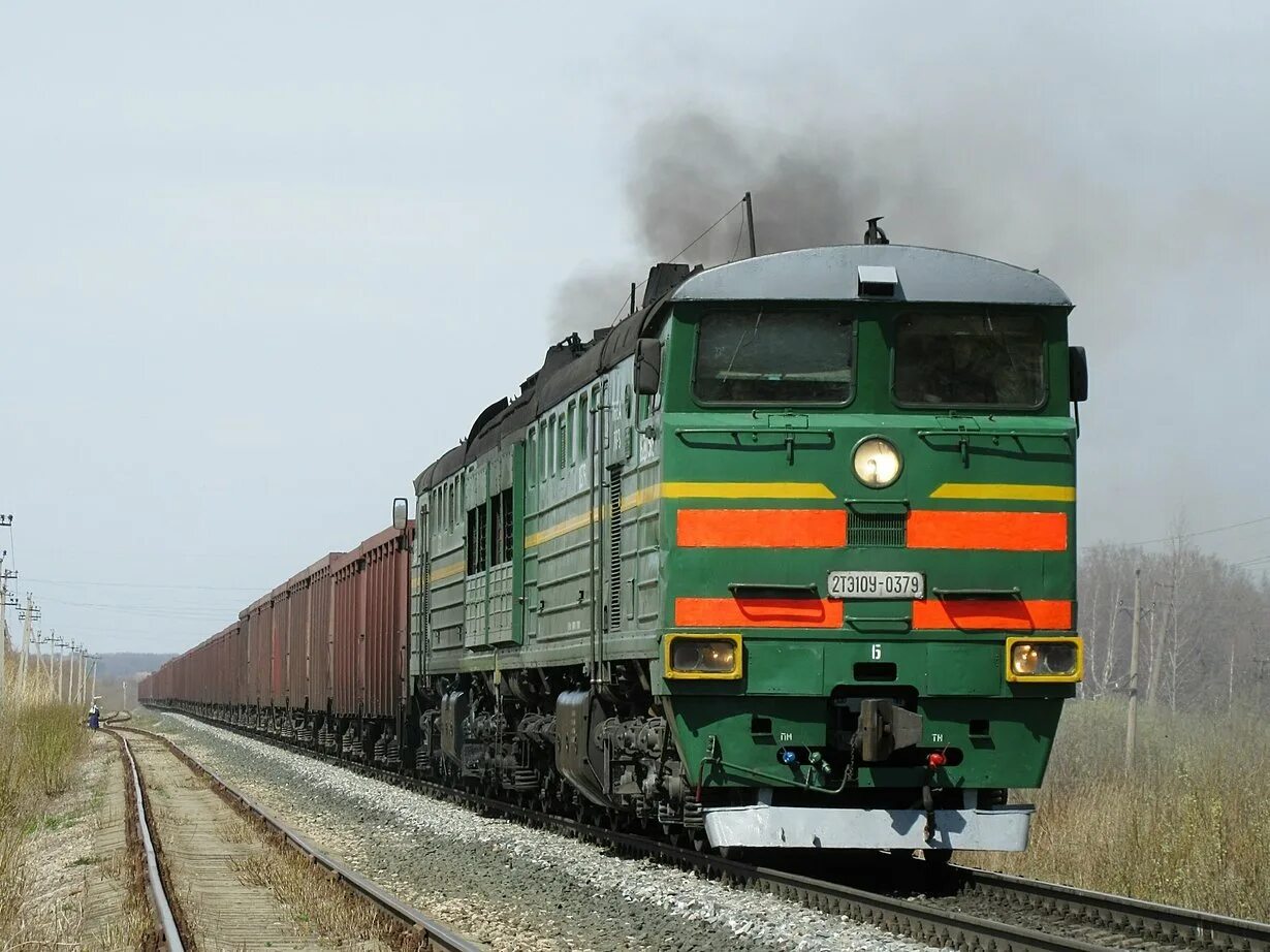 Два железнодорожных