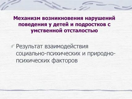 В системе возникают нарушения