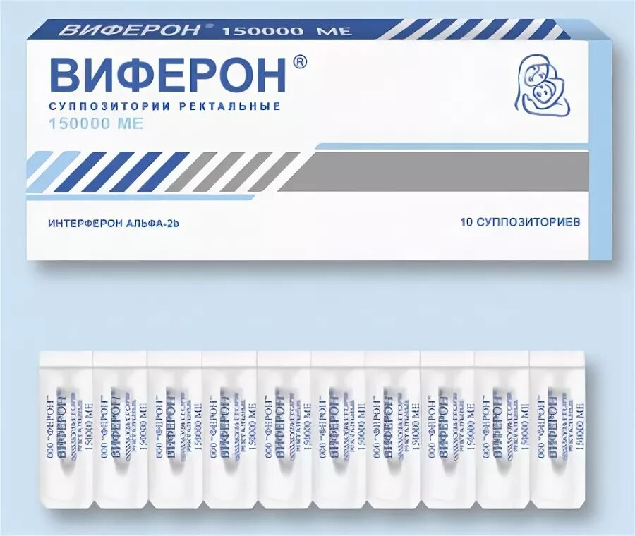 Виферон применение в гинекологии. Виферон альфа 2б. виферон суппозитории ректальные 150000. виферон свечи 3000000ед. виферон свечи 500 мг.