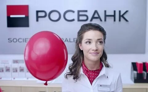 Росбанк деньги кредит