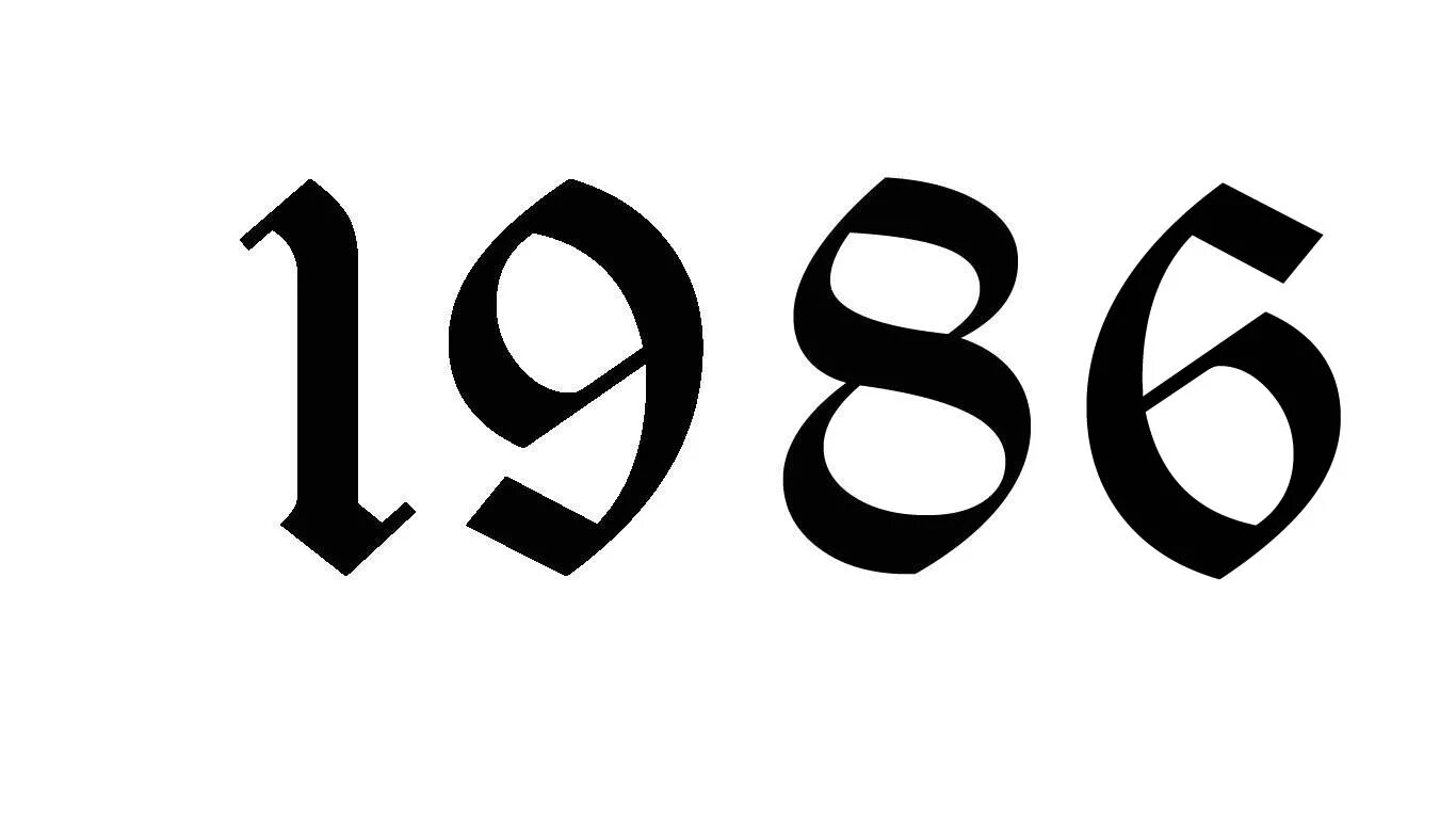 19 1 86. Шрифты цифр. 1988 Цифры. Дизайнерские шрифты цифры. 1988 Год цифры.