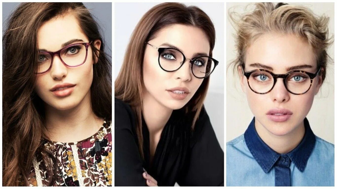 Очки для ромбовидного лица женские 2022. Стильные очки для зрения для девушек. Модные очки 2022 для зрения. Современные оправы для очков.