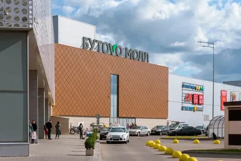 Бутово молл одежда