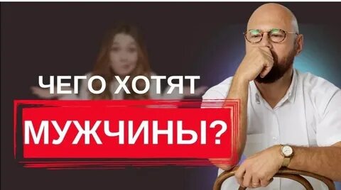Уважаю мужчин мп3