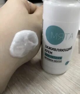 Лучший крем для пяток