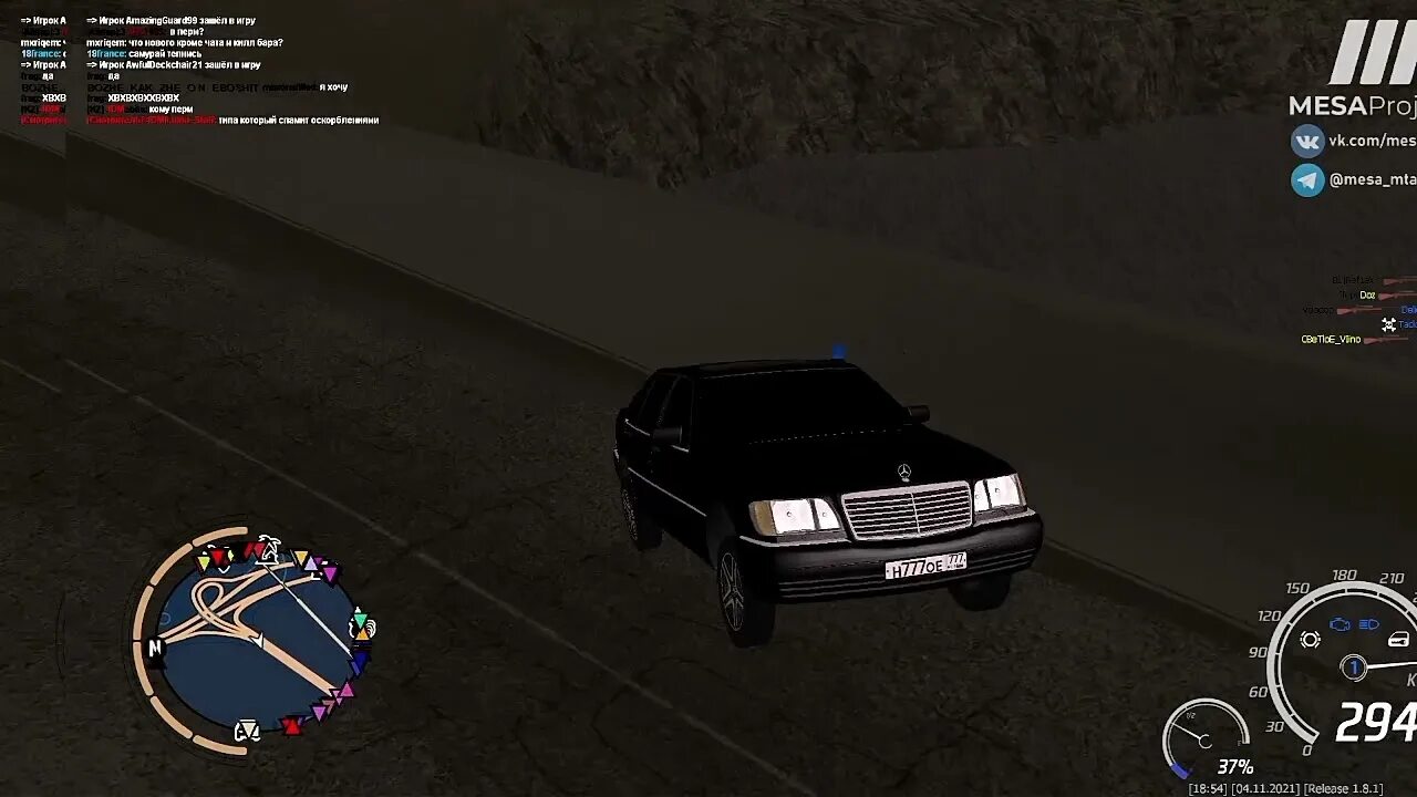 Меса проджект мта. Промокоды mesa project. Mesa mta. Меса проджект мта. Меса проджект мта.